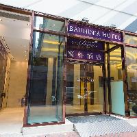 Image from The Bauhinia Hotel TST