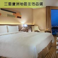 Image from Park City Hotel Luzhou Taipei