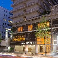 Ark Hotel Kyoto