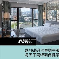 Image from Dorsett Wanchai Hong Kong