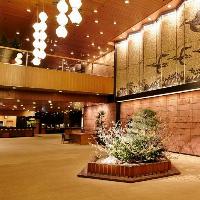 Hotel Okura Tokyo South Wing