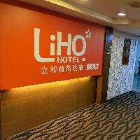 Image from LIHO Hotel Tainan