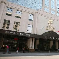 The North Garden Hotel Wangfujing