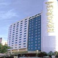 Image from Sun Shine Holiday Hotel Fuzhou