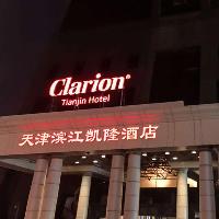 Image from Clarion Tianjin Hotel