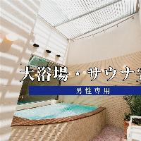 Hotel Claiton Shin Osaka