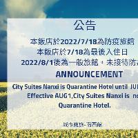 City Suites Nanxi