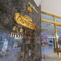 Image from Dynasty Hotel