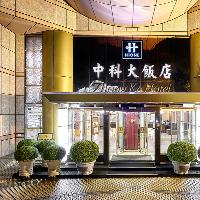 Zhong Ke Hotel