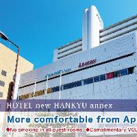 Hotel new Hankyu Osaka Annex