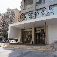 JI Hotel Shanghai Yan