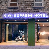 Image from Kiwi Express Hotel Taichung Station Branch II