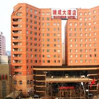 Rui Cheng Hotel