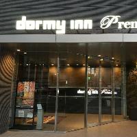 Image from Dormy Inn Premium Nagoya Sakae Natural Hot Spring