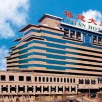 Fujian Hotel