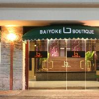 Image from Baiyoke Boutique Hotel