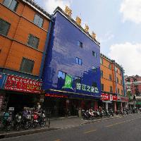 Jinjiang Inn Style Shanghai Nanjing Road Pedestrian Street Middle Fujian Road Branch