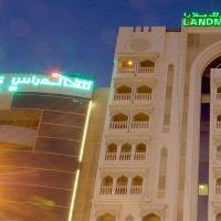 Landmark Plaza Hotel