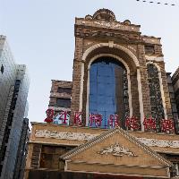 24K International Hotels Nanjing Road Pedestrian Street